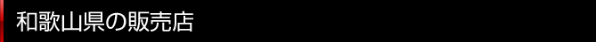 a̎R̔̔X