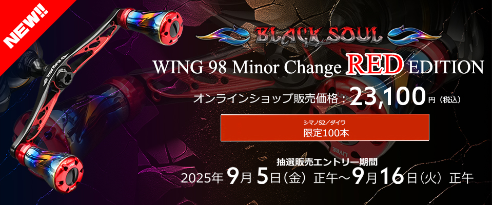 CRANK140