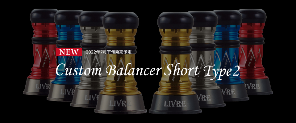 Custom Balancer Short Type2