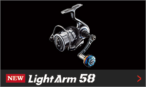 Light Arm 58
